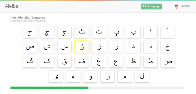 Alefbe Farsi and Pashto Alphabet Sequence Learning - Step by step alphabet progression