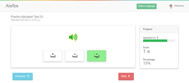 Alefbe Farsi and Pashto Alphabet Test with scoring